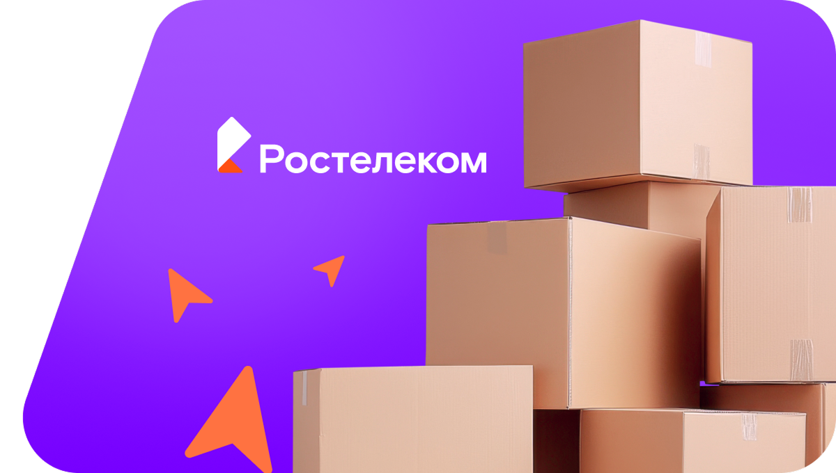 Переезд в новую квартирув село Караульное (Астраханская область)